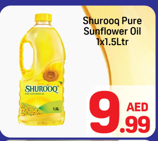 available at DAY STAR DEPARTMENT STORE.L.LC in UAE - Dubai