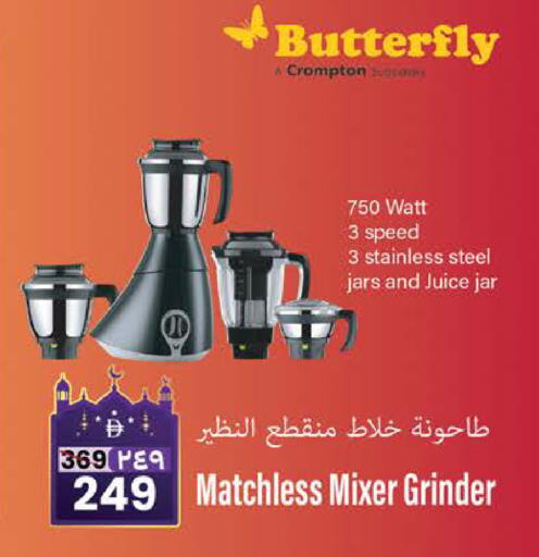 available at سفاري هايبر ماركت in الإمارات العربية المتحدة , الامارات - رَأْس ٱلْخَيْمَة