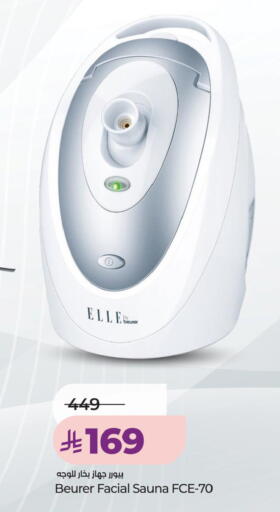 available at LULU Hypermarket in KSA, Saudi Arabia, Saudi - Dammam