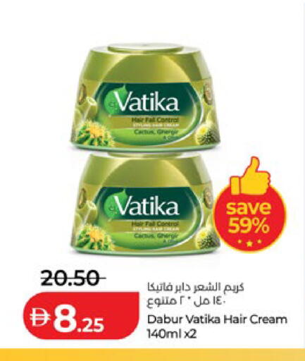 available at لولو هايبرماركت in الإمارات العربية المتحدة , الامارات - أبو ظبي