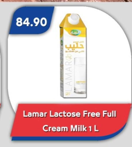 available at Bassem Market in Egypt - Cairo