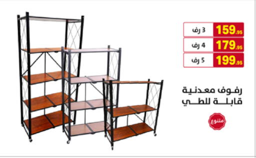 available at على كيفك in مملكة العربية السعودية, السعودية, سعودية - تبوك
