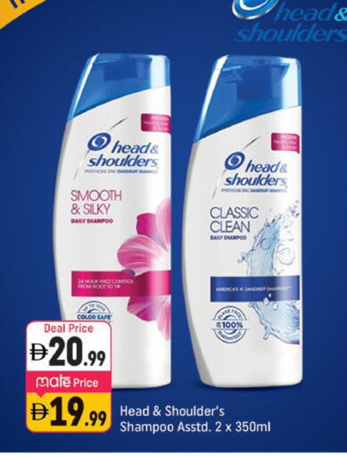 available at Shaklan  in UAE - Dubai