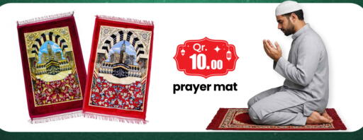 available at كبيان هايبرماركت in قطر - الدوحة