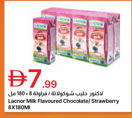 Strawberry available at جمعية الامارات التعاونية in الإمارات العربية المتحدة , الامارات - دبي