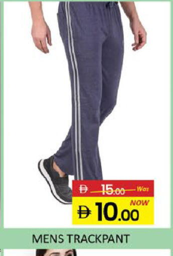 Mango available at مانجو هايبرماركت in الإمارات العربية المتحدة , الامارات - رَأْس ٱلْخَيْمَة