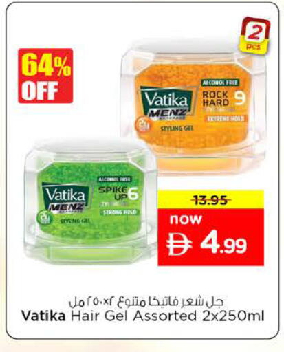 available at نستو هايبرماركت in الإمارات العربية المتحدة , الامارات - رَأْس ٱلْخَيْمَة