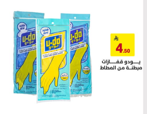 available at على كيفك in مملكة العربية السعودية, السعودية, سعودية - تبوك