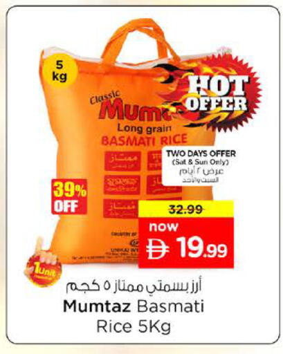 available at نستو هايبرماركت in الإمارات العربية المتحدة , الامارات - رَأْس ٱلْخَيْمَة