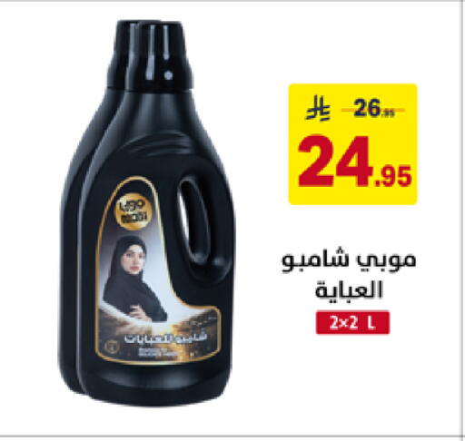 available at على كيفك in مملكة العربية السعودية, السعودية, سعودية - تبوك