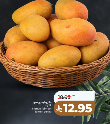 Mango from Yemen available at LULU Hypermarket in KSA, Saudi Arabia, Saudi - Unayzah
