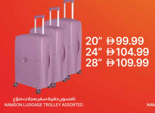 available at Emirates Co-Operative Society in UAE - Dubai