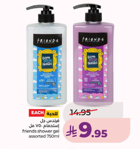 available at LULU Hypermarket in KSA, Saudi Arabia, Saudi - Hafar Al Batin