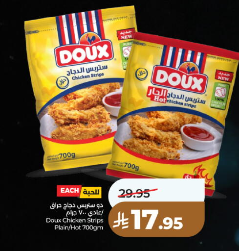 available at لولو هايبرماركت in مملكة العربية السعودية, السعودية, سعودية - الخرج