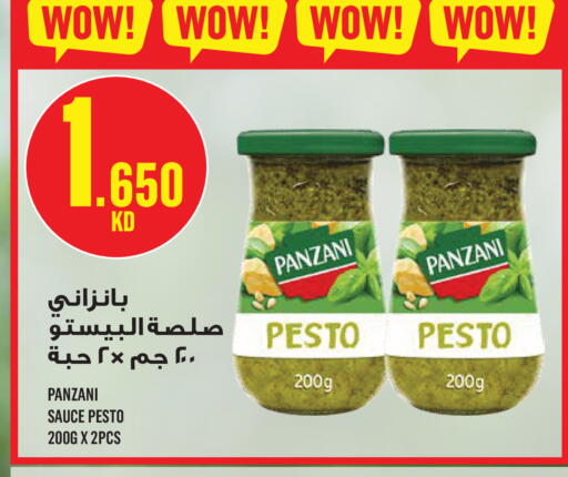 available at Monoprix in Kuwait - Kuwait City