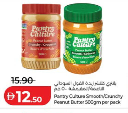 available at لولو هايبرماركت in الإمارات العربية المتحدة , الامارات - أبو ظبي