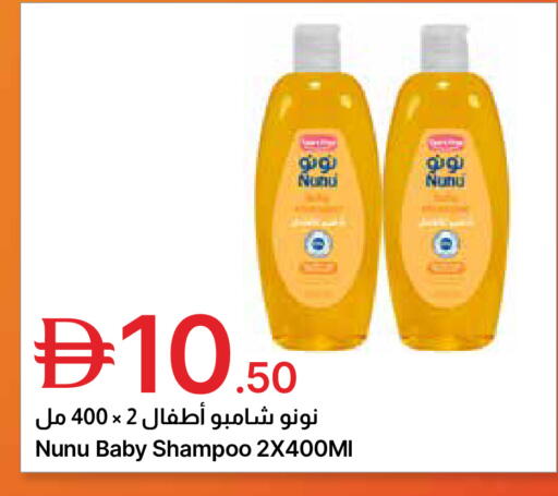 available at Emirates Co-Operative Society in UAE - Dubai