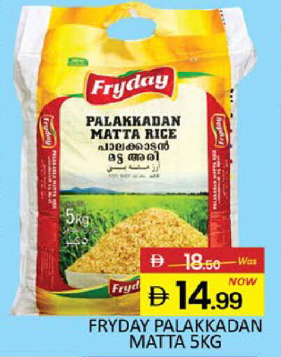 Mango available at مانجو هايبرماركت in الإمارات العربية المتحدة , الامارات - رَأْس ٱلْخَيْمَة