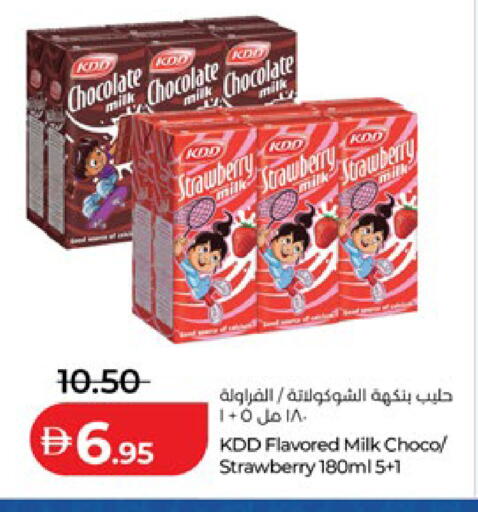 Strawberry available at Lulu Hypermarket in UAE - Abu Dhabi