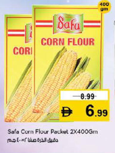 available at نستو هايبرماركت in الإمارات العربية المتحدة , الامارات - رَأْس ٱلْخَيْمَة