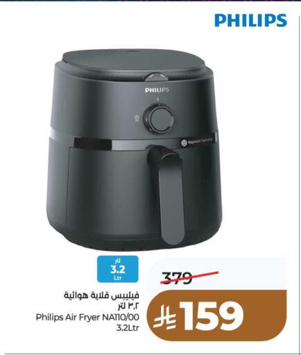 available at LULU Hypermarket in KSA, Saudi Arabia, Saudi - Al Khobar