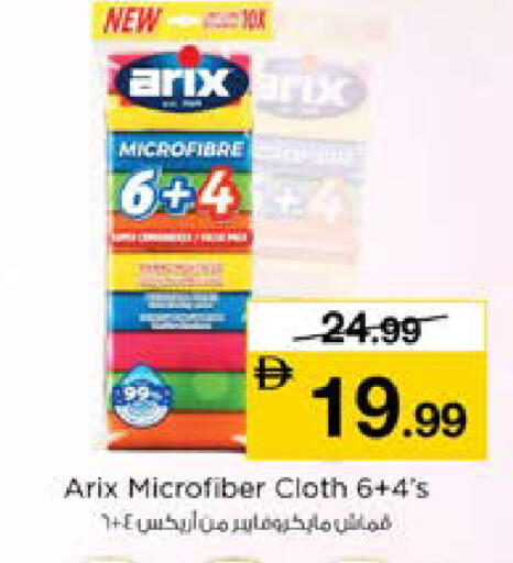 available at Nesto Hypermarket in UAE - Dubai