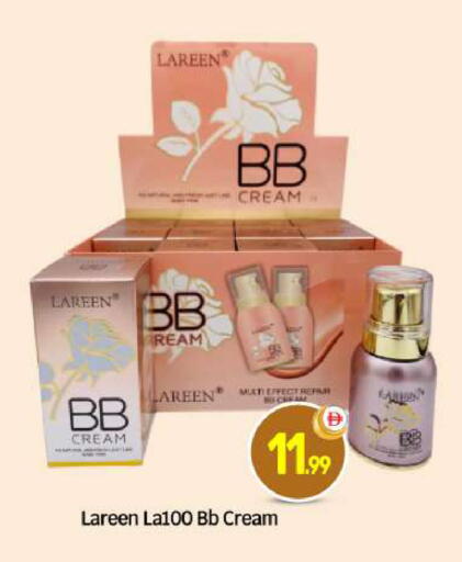 available at BIGmart in UAE - Abu Dhabi