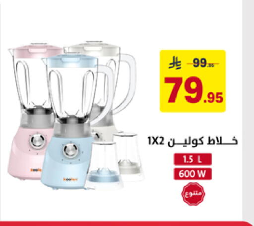 available at Ala Kaifak in KSA, Saudi Arabia, Saudi - Al Hasa