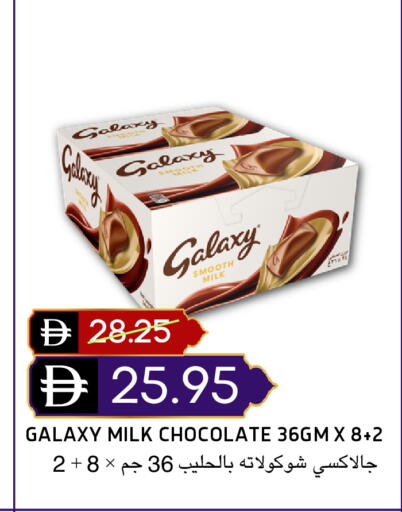 available at Select Market in UAE - Abu Dhabi