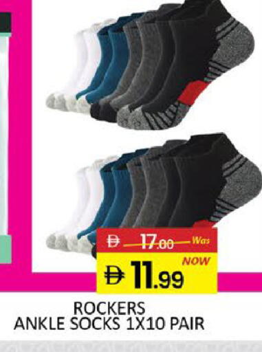 Mango available at مانجو هايبرماركت in الإمارات العربية المتحدة , الامارات - رَأْس ٱلْخَيْمَة