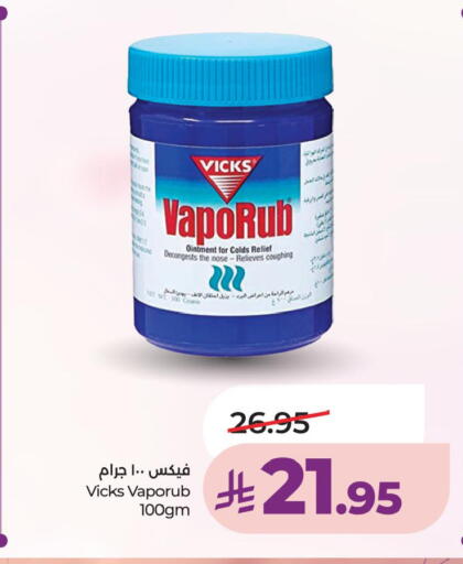 available at LULU Hypermarket in KSA, Saudi Arabia, Saudi - Dammam