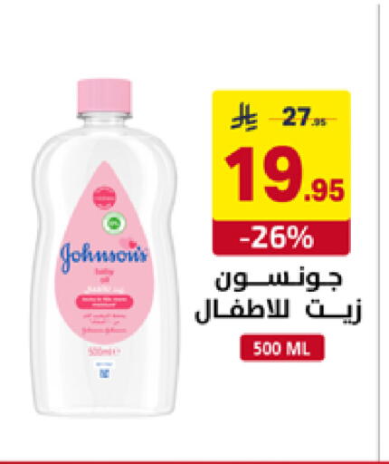 available at على كيفك in مملكة العربية السعودية, السعودية, سعودية - تبوك