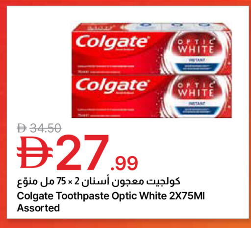available at Emirates Co-Operative Society in UAE - Dubai