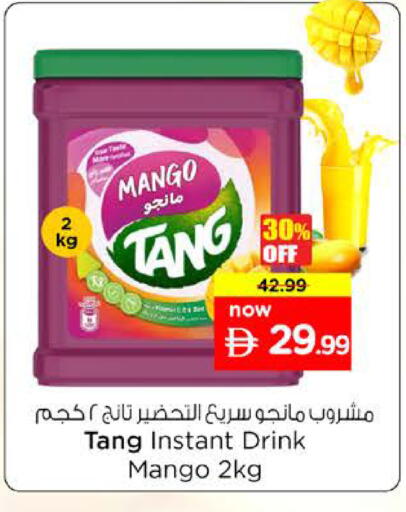 Mango available at نستو هايبرماركت in الإمارات العربية المتحدة , الامارات - رَأْس ٱلْخَيْمَة
