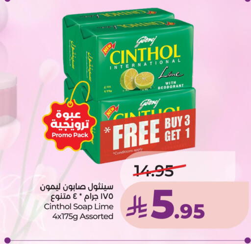 available at لولو هايبرماركت in مملكة العربية السعودية, السعودية, سعودية - المنطقة الشرقية