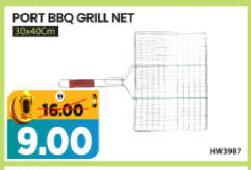 available at هايبر ماركت المدينة in الإمارات العربية المتحدة , الامارات - أبو ظبي