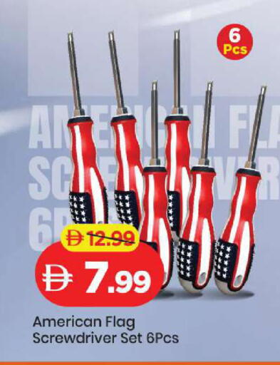 available at Mark & Save in UAE - Abu Dhabi
