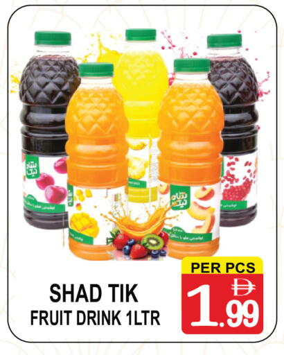 available at Friday Center in UAE - Dubai