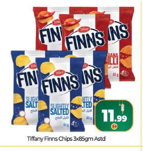 available at بيج مارت in الإمارات العربية المتحدة , الامارات - دبي