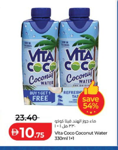 Coconut available at لولو هايبرماركت in الإمارات العربية المتحدة , الامارات - أبو ظبي