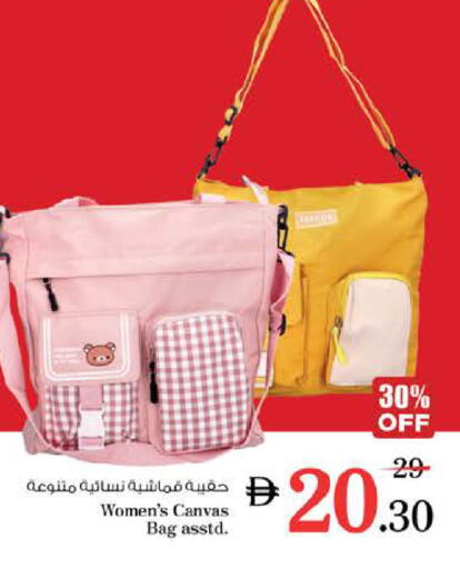 available at نستو هايبرماركت in الإمارات العربية المتحدة , الامارات - دبي