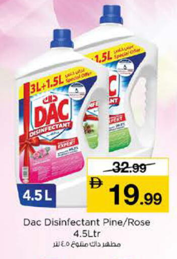 available at نستو هايبرماركت in الإمارات العربية المتحدة , الامارات - رَأْس ٱلْخَيْمَة