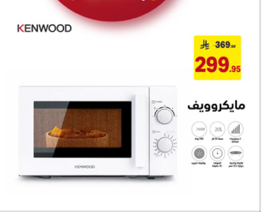 available at Ala Kaifak in KSA, Saudi Arabia, Saudi - Tabuk