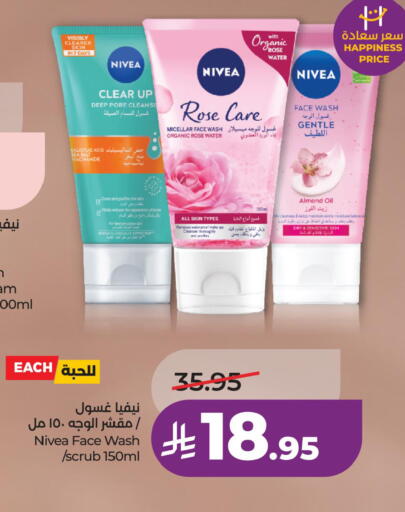 available at LULU Hypermarket in KSA, Saudi Arabia, Saudi - Jubail
