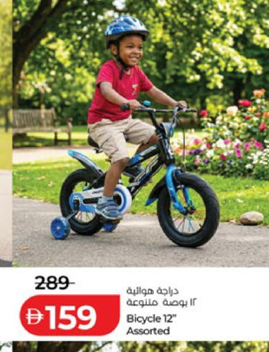 available at Lulu Hypermarket in UAE - Abu Dhabi