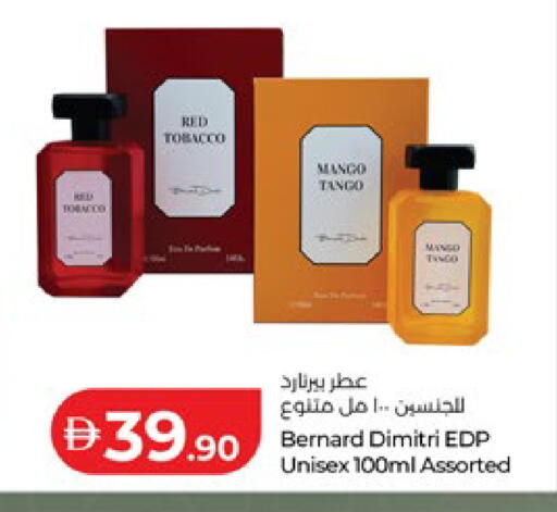 Mango available at Lulu Hypermarket in UAE - Abu Dhabi