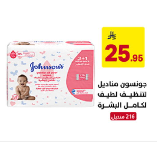 available at على كيفك in مملكة العربية السعودية, السعودية, سعودية - تبوك