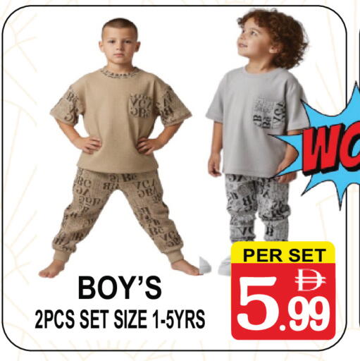 available at مركز الجمعة in الإمارات العربية المتحدة , الامارات - الشارقة / عجمان