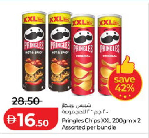 available at لولو هايبرماركت in الإمارات العربية المتحدة , الامارات - أبو ظبي