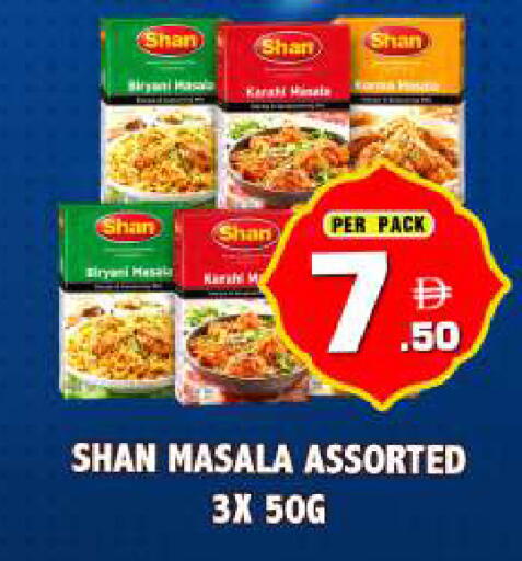 available at نايت تو نايت in الإمارات العربية المتحدة , الامارات - دبي